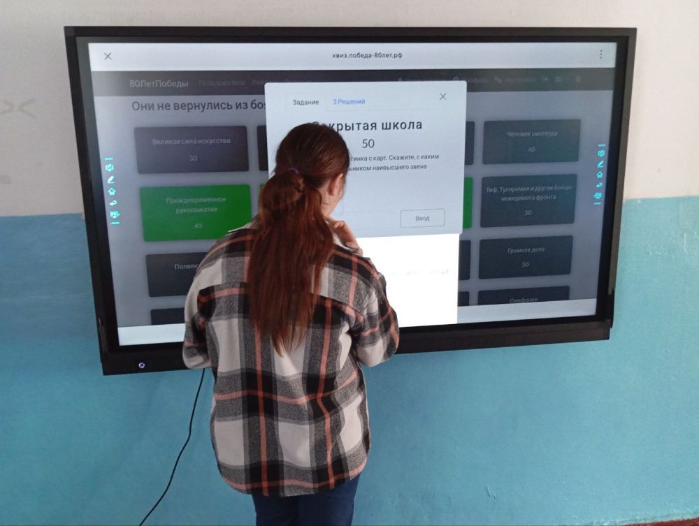 Команда "Юные историки" из числа учащихся 9-10 классов ГБОУ ХО "Верхнесерогозская школа" Нижнесерогозского муниципального округа под руководством учителя истории Евгения Владимировича Смолина приняла участие в квиз-турнире...