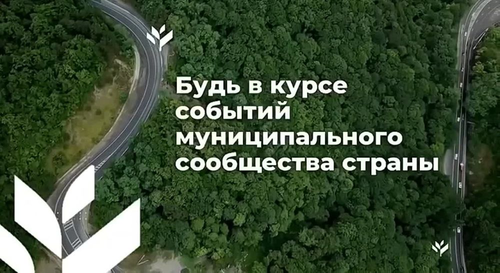 Дайджест новостей регионов: