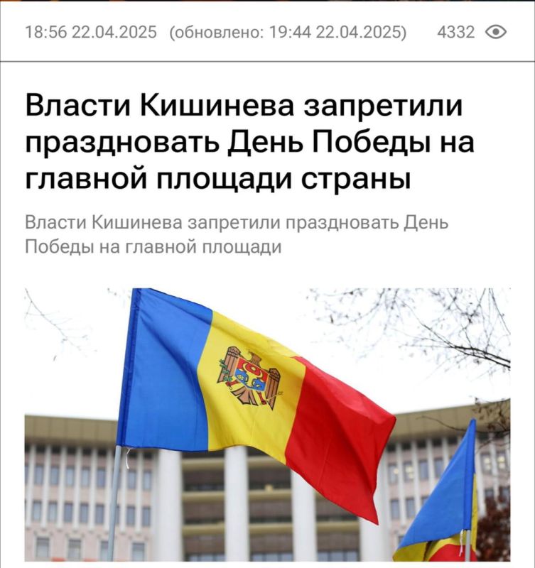 Решение кишинёвских властей запретить празднование Дня Победы на главной площади страны вызывает негодование