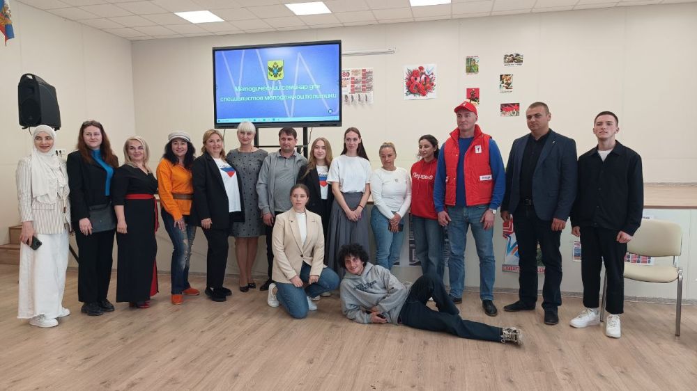 Сотрудники администрации Чаплынского муниципального округа, ответственные за реализацию молодёжной политики, приняли участие в методическом семинаре