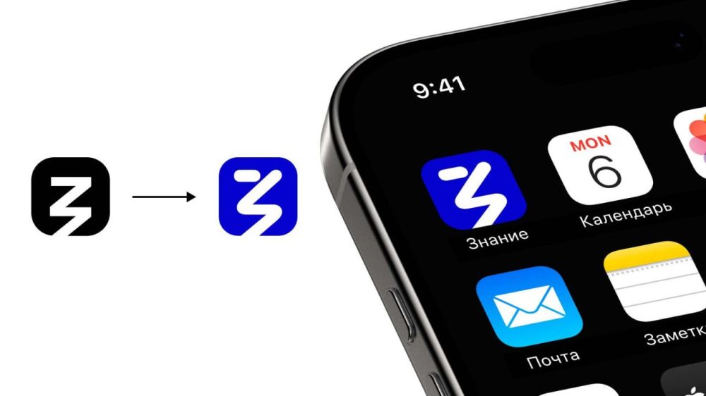 Новый облик — неизменные ценности: Общество «Знание» обновило визуальный стиль