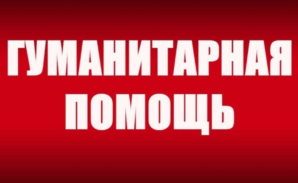 Уважаемые жители пгт Лазурное!