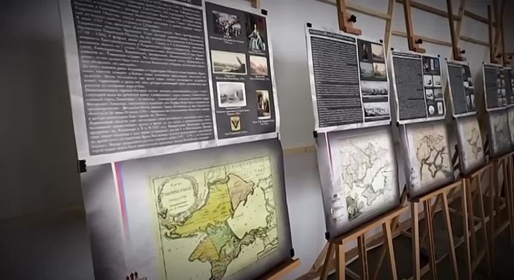 Открытие выставки «Русская Таврида: историческое единство Запорожского края, Херсонской области и Крыма в составе России»