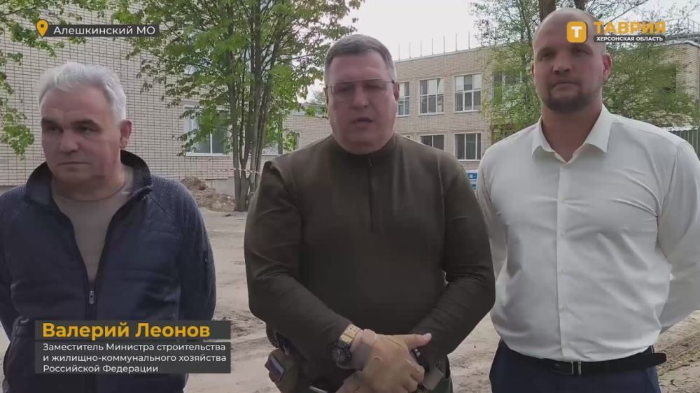 Замминистра строительства и ЖКХ России Валерий Леонов посетил с рабочим визитом Алешкинский округ