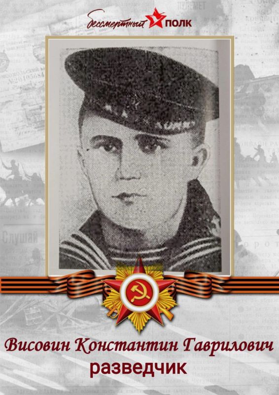 «Рассказы о героях Советского Союза Голопристанского района»