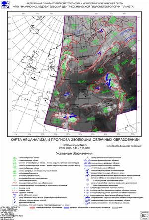 Обзор погодных условий в Европейском регионе в период с 22 по 23 апреля 2025 г.