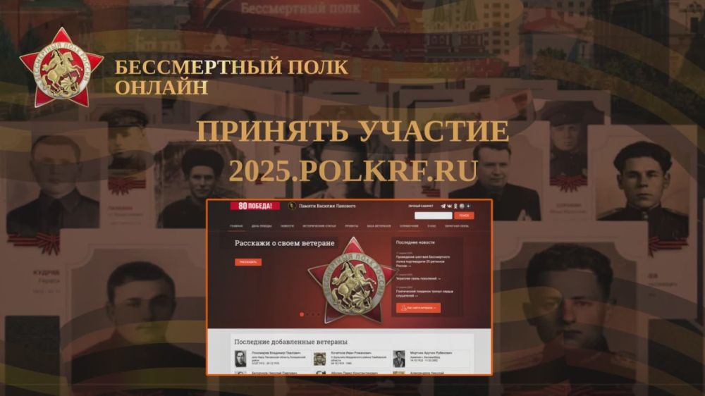 2025 � ��� ��������� ���������: ��������������� � ����� "����������� ���� ������"!