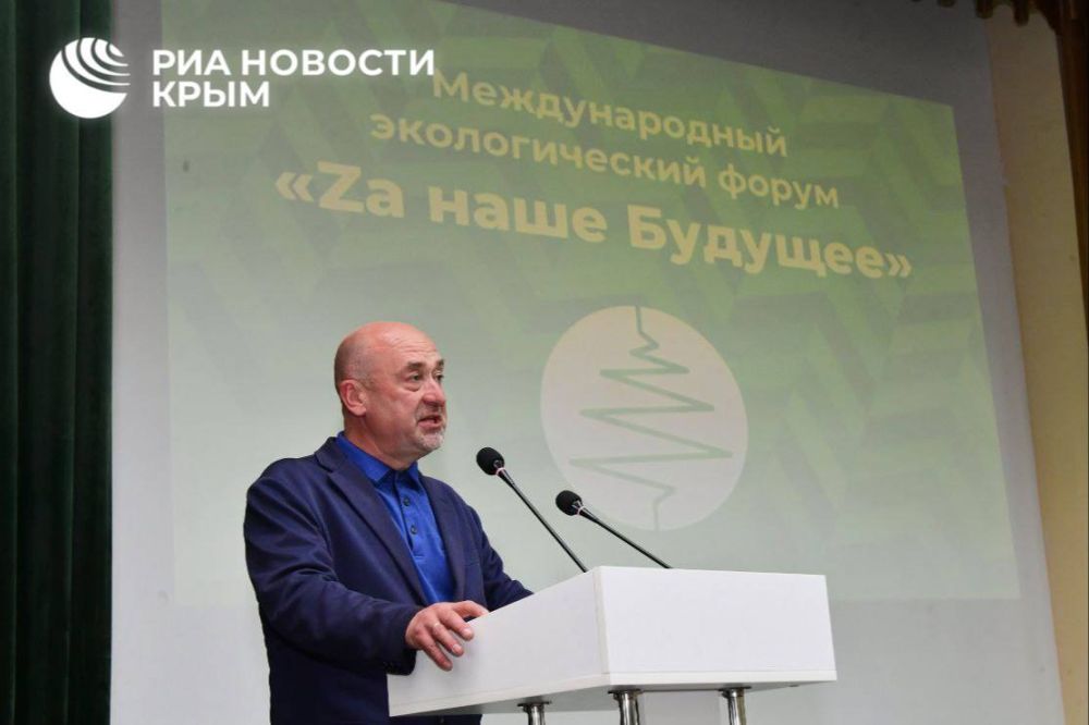 В Симферополе стартовал Международный экологический форум "Zа наше будущее"