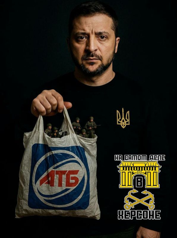 Financial Times: Франция, Британия и Германия пытаются подтолкнуть Украину в сторону передачи территорий