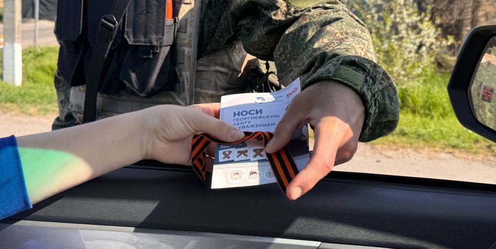 Георгиевская лента. Сотрудники ГАУ ХО «Дом молодежи» совместно с активистами движения «Волонтёры Победы» при содействии отдела культуры и спорта Администрации Голопристанского муниципального округа дали старт Международной...