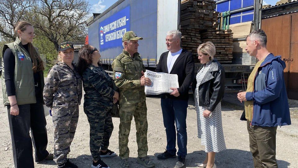 Выпуск от 9 мая 1945 года: На Херсонщину доставили победный номер "Комсомолки"