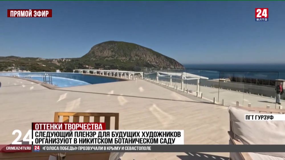 Пленэр у подножья горы Аю-Даг организовали для студентов Херсонского государственного университета