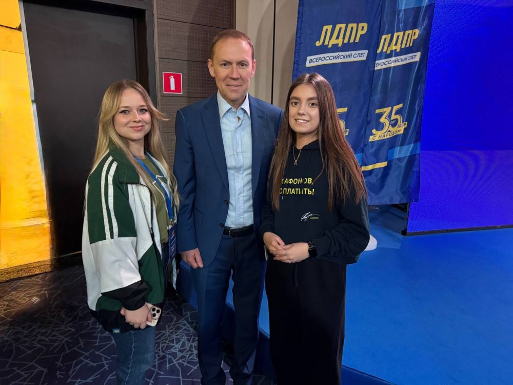 На всероссийском слёте ЛДПР выступил Заместитель руководителя фракции ЛДПР в Госдуме Андрей Константинович Луговой