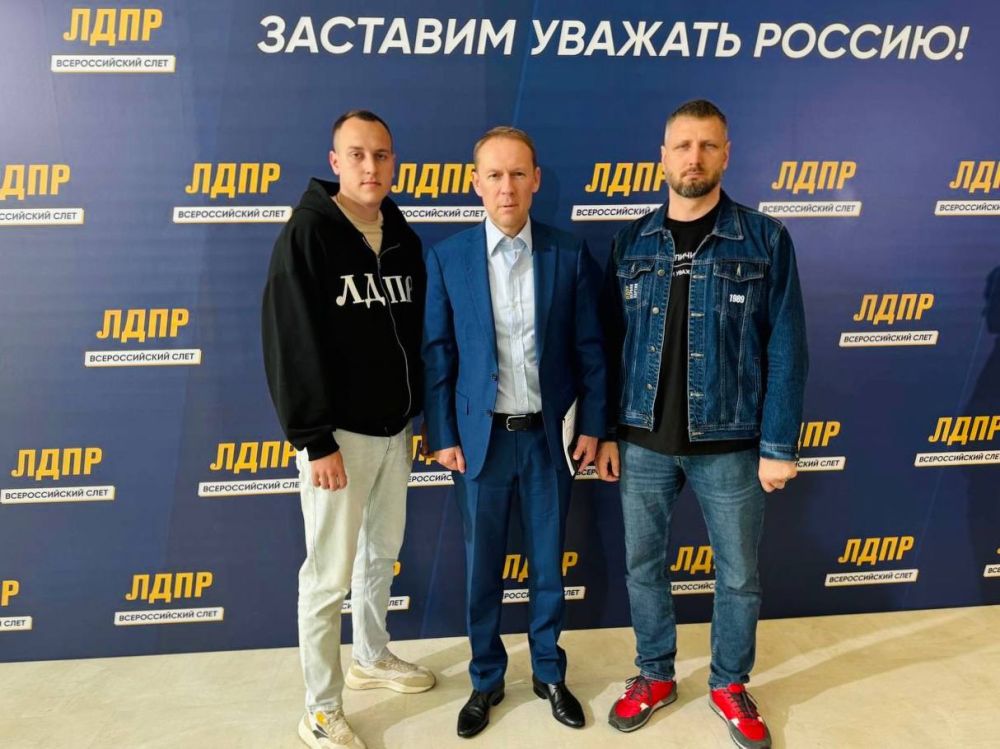 На всероссийском слёте ЛДПР участники не только обогащаются знаниями, но и активно занимаются продуктивной работой! В сотрудничестве с депутатом Государственной Думы Андреем Луговым депутаты Иван Шумаков и Алексей Пикуль...