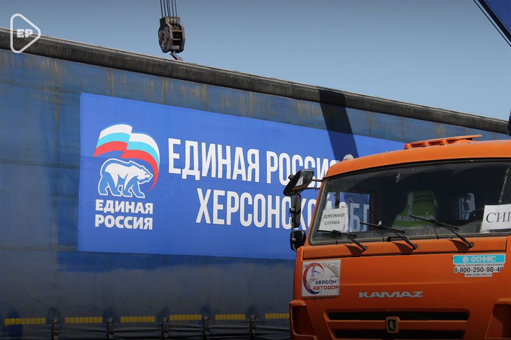 20 кубометров строительного леса для восстановления повреждённых в результате обстрелов со стороны ВСУ домов привезли кубанские единороссы в Херсонскую область