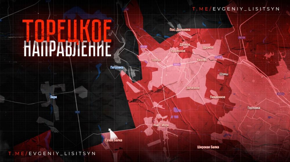 Фронтовая сводка по состоянию на утро четверг, 24 апреля: