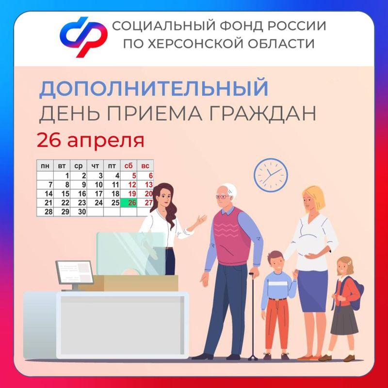 26 ������ - �������������� ���� ������ � �������� ���������� �������