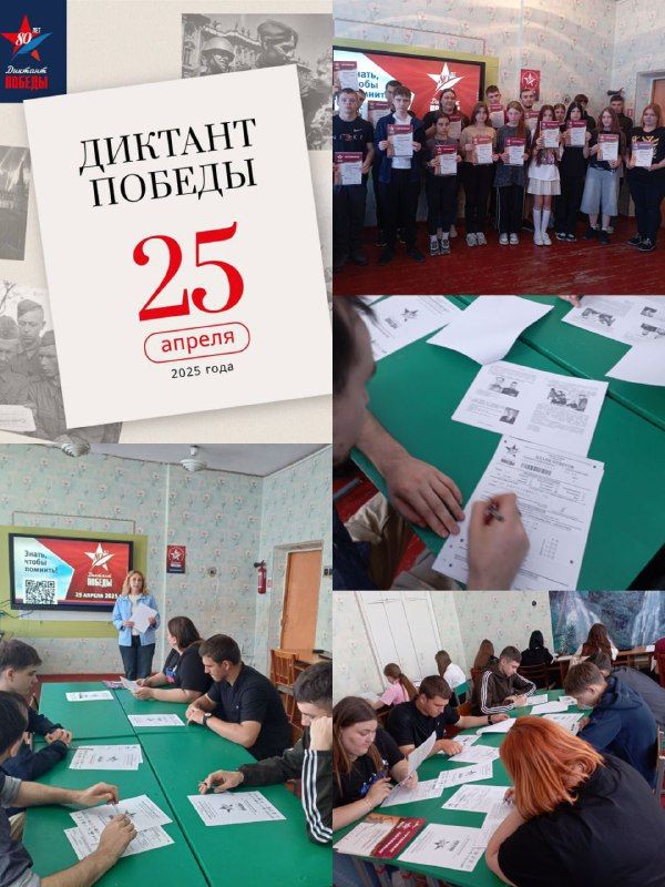 25 ������ 2025 ���� ����������� � �������� ���� �� "������������������� ����� ����������������� ��" ������� ������� �� ������������� ����� "������� ������"