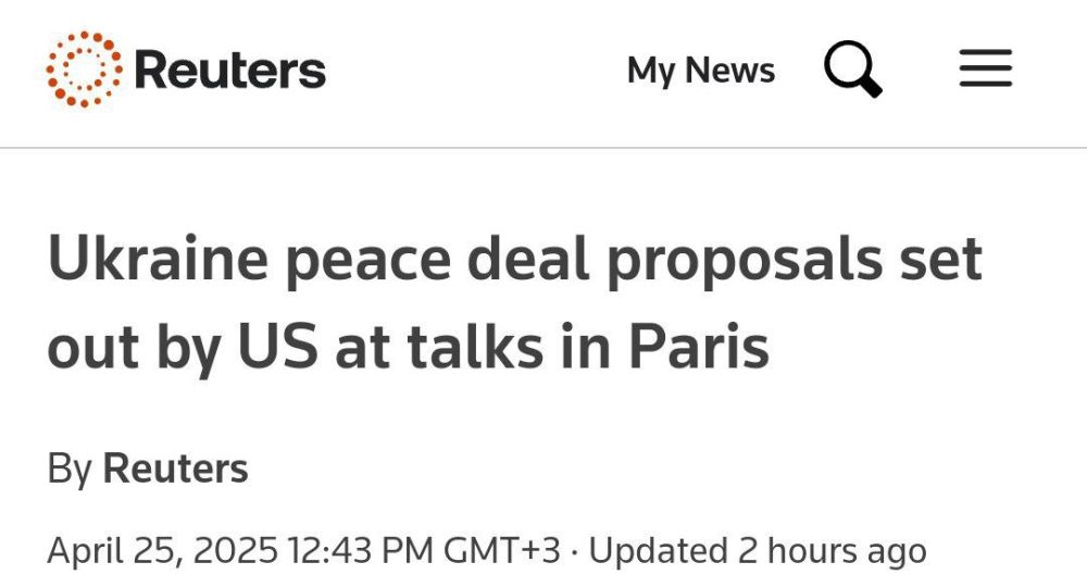 25.04.2025. Reuters:. ������� ������������ ����� ������������� ����������� ����������� ������ ����� ��������: ����������� ����: