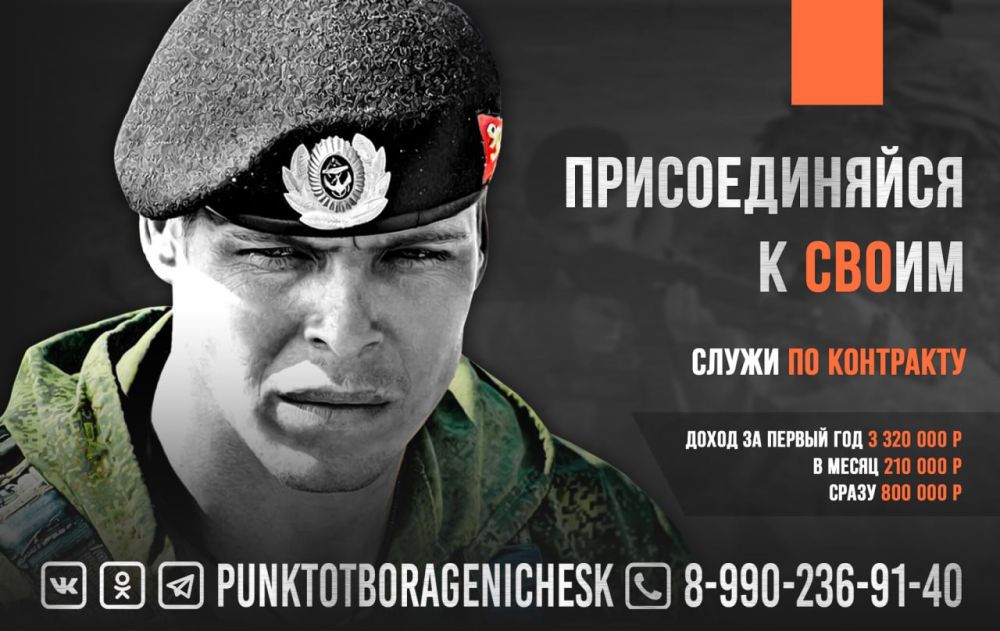 ������������� � �����! ����� �� ���������!