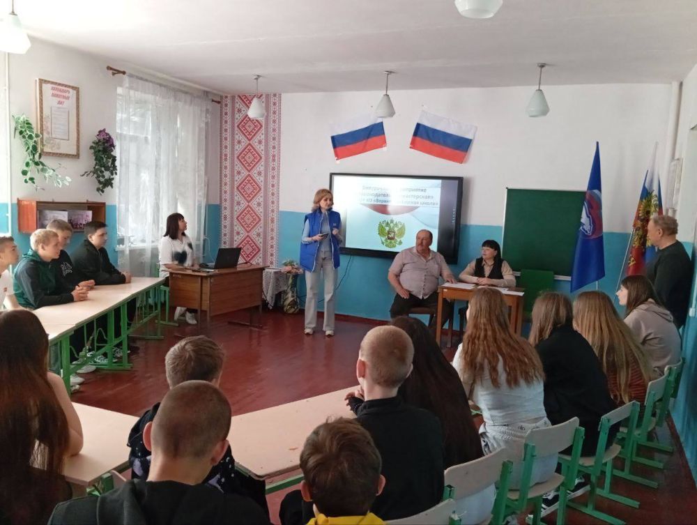 27 ������ ���������� ���� ����������� ���������������-�������� ����, ������������� � ����� ������ ������ ������� � ������� ������ ����������-��������������� ����