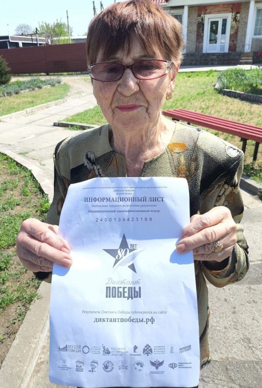 «Диктант Победы» — это международная историческая акция, посвящённая событиям Великой Отечественной войны