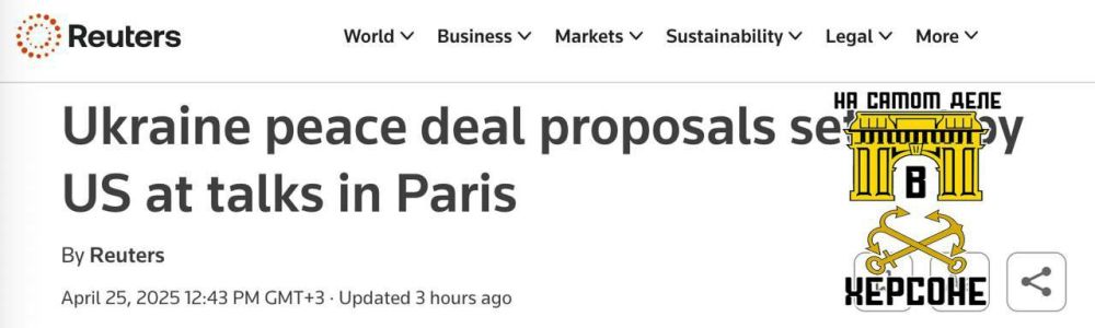 ��������� Reuters ������������ ������ ����� ������� �����, ������������� �������