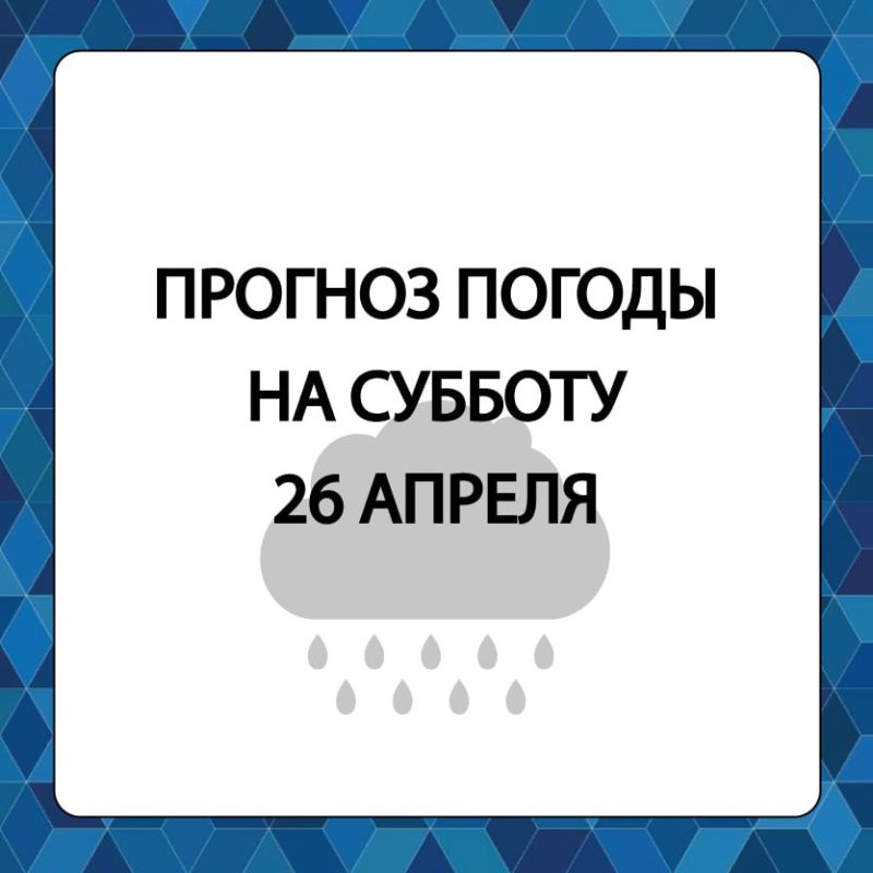 ������� ������ � ����������� ������������� ������ �� �������, 26 ������