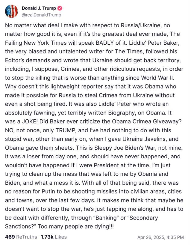 ����� �� ������ � �� �������� � ��������� ������/�������, ����� �� ������� ��� �� ����, ���� ���� ��� ����� ����� ������� ������ �� �����-���� �����������, ���������� New York Times ����� �������� � ��� �����