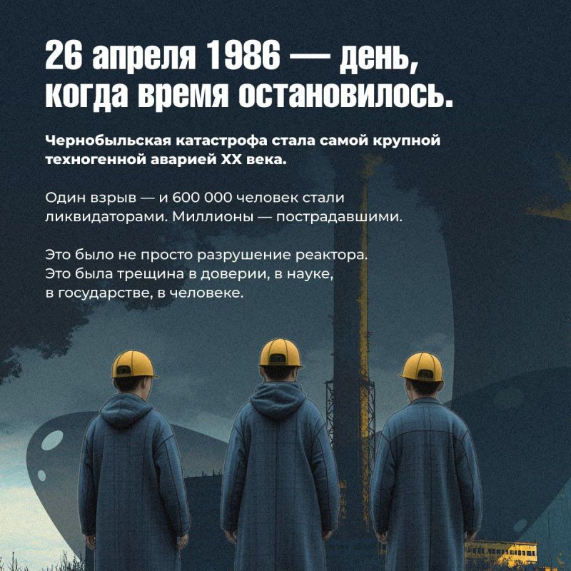 ���������. 26 ������: ������, ������� �� ������