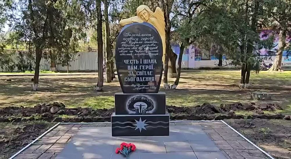 В Скадовске состоялся митинг в память о ликвидаторах Чернобыльской АЭС