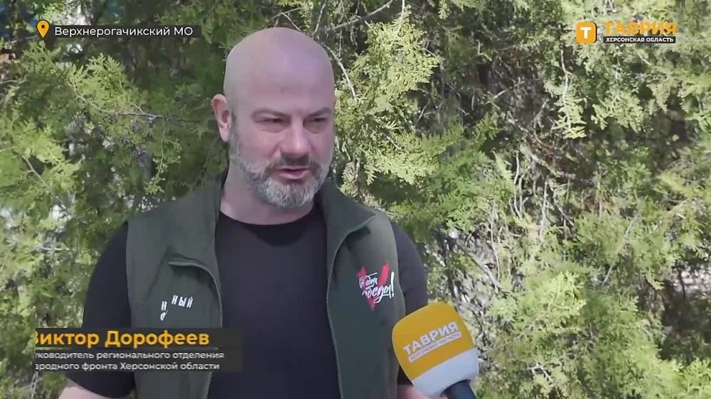 В Верхнерогачикский округ привезен гуманитарный груз от Народного фронта и организации "Великое братство казачьих войск"