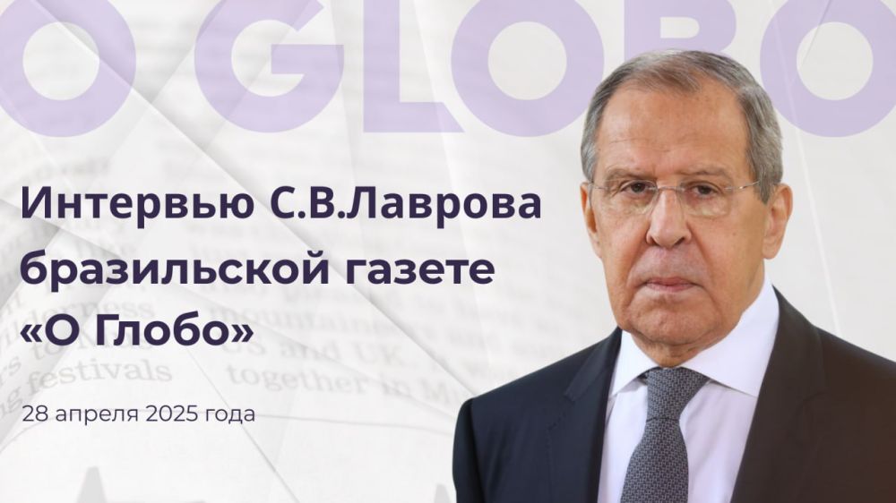 �������� �������� ����������� ��� ������ �.�.������� ����������� ������ �� ����� (28 ������ 2025 ����)