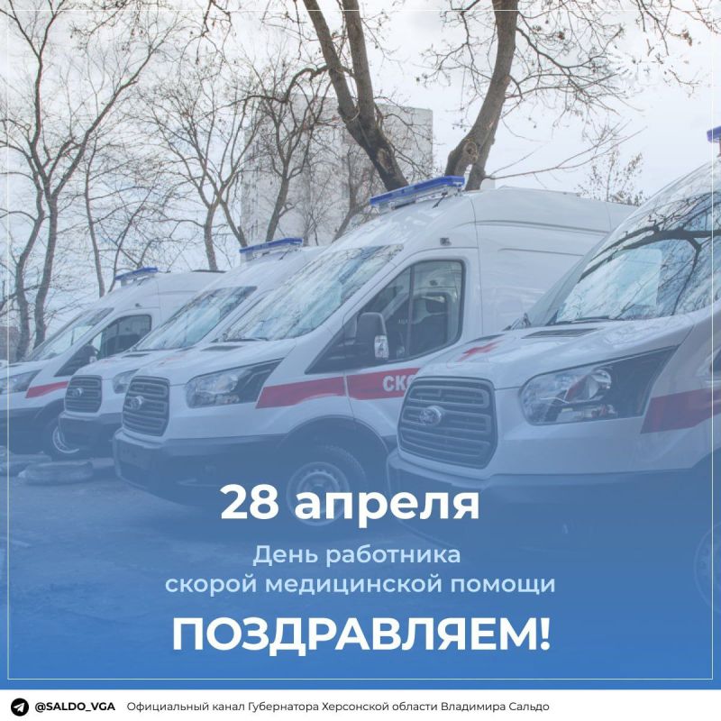 �������� ������: 28 ������ � ���� ��������� ������ ����������� ������