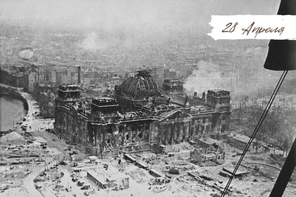 28 ������ 1945 ���� ������� ������� ����� �������� �������� �� ������� ���������