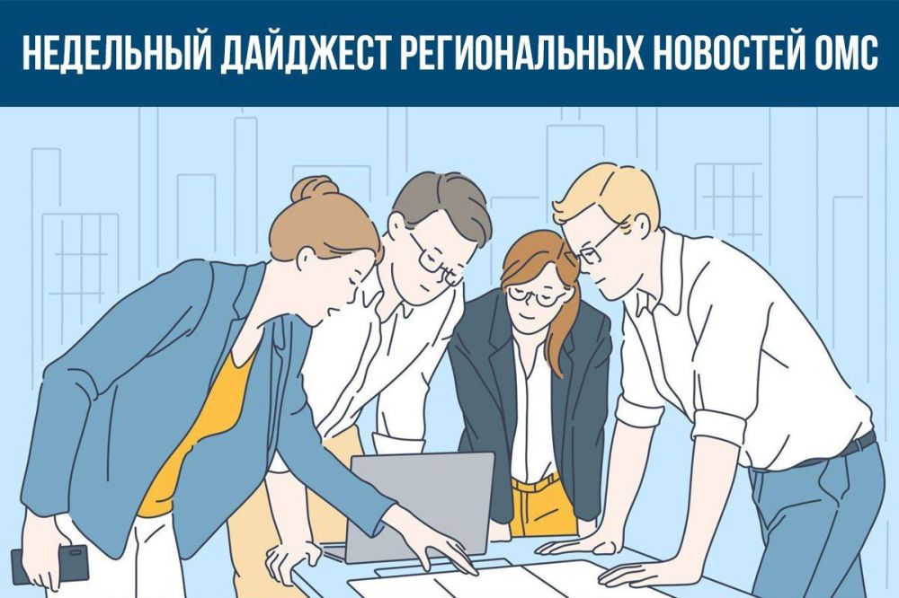 ����� ������ ���������� ��������� �������� � 2024 ���� � ������ ���