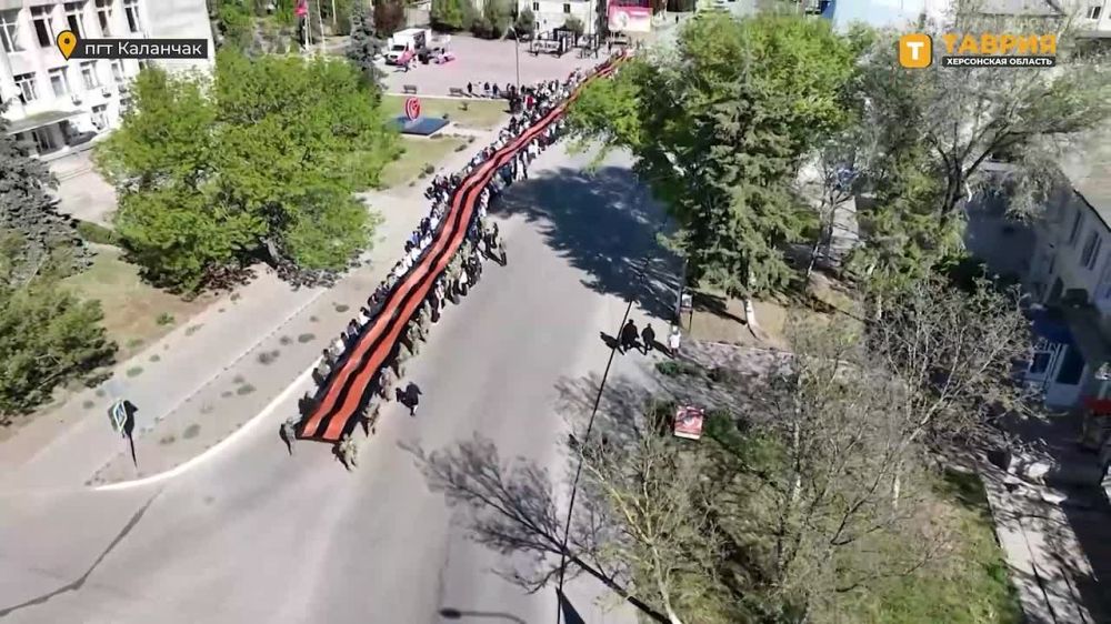 � ��������� �� ����������� ������� ���������� 84-�������� ������������ �����