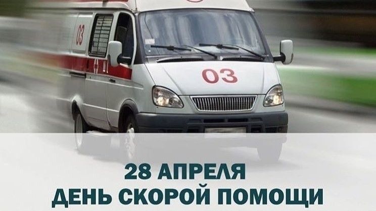 28 ������ - ���� ���������� � ��������� ������ ����������� ������