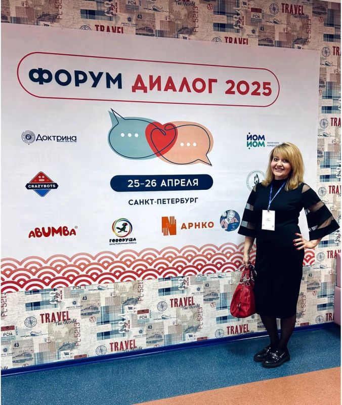 �������� ���� ����������� ������������ ������������ ������� ������� � ������ �������-2025�