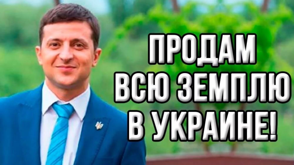 ����� �� ����� ��������: �� ��� ������ ������� ��� � "���������" ������ �������?