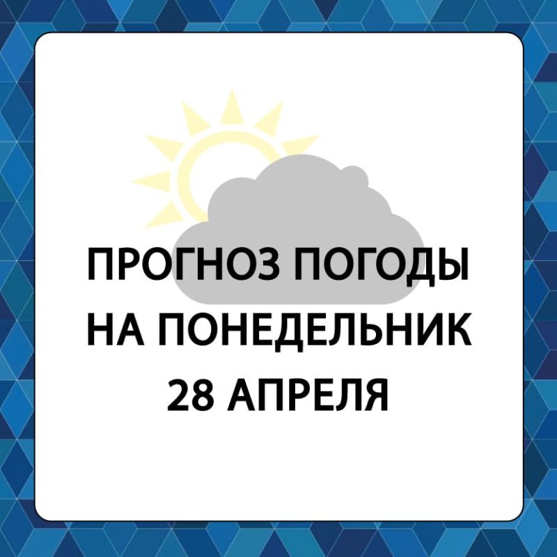 ������� ������ � ����������� ������������� ������ �� �����������, 28 ������