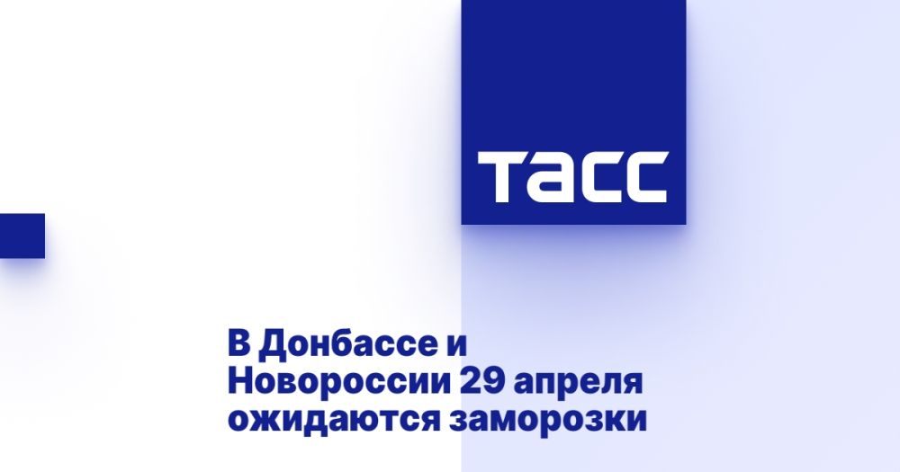 � �������� � ���������� 29 ������ ��������� ���������