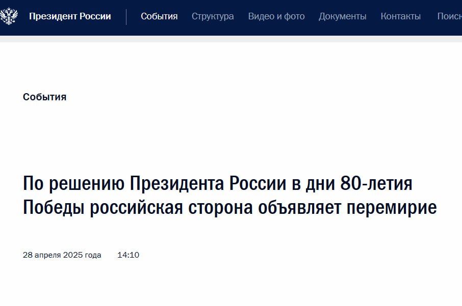 ��������� ������ ������� ��������� � ��� 80-����� ������