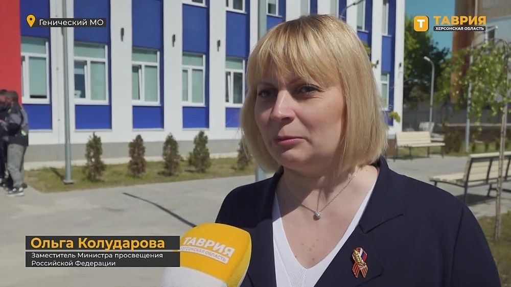 Вице-премьер России Дмитрий Чернышенко проинспектировал Геническую школу №1