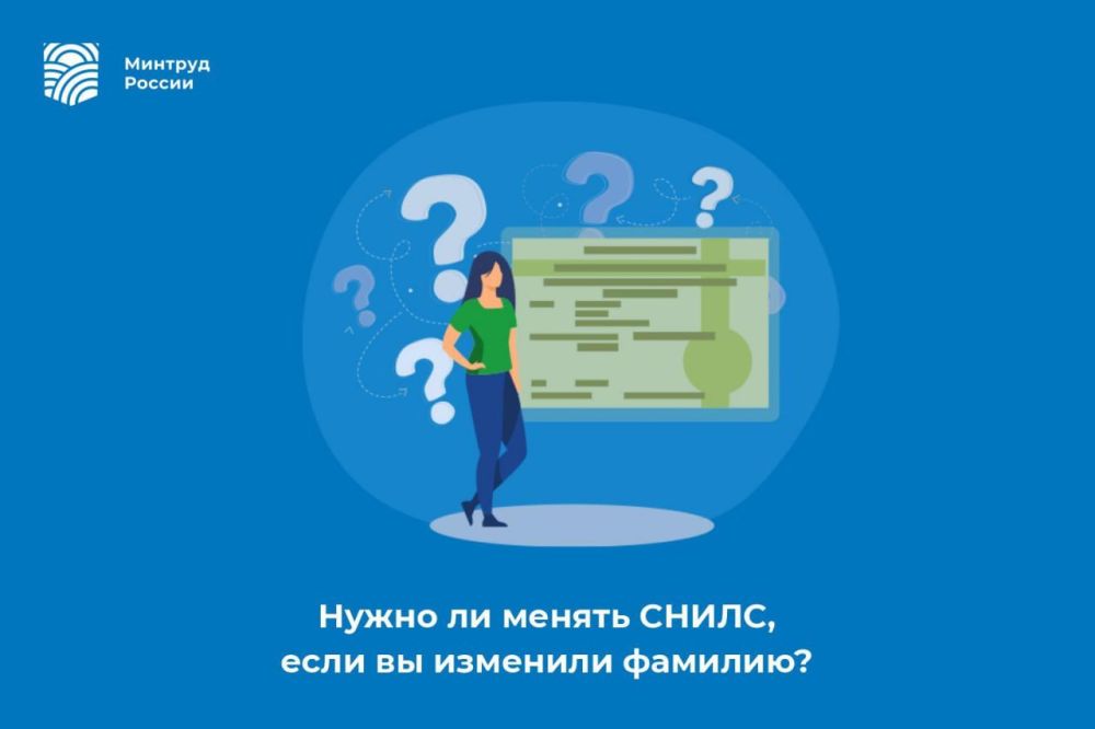 ����� �� ������ �����, ���� �� �������� �������?