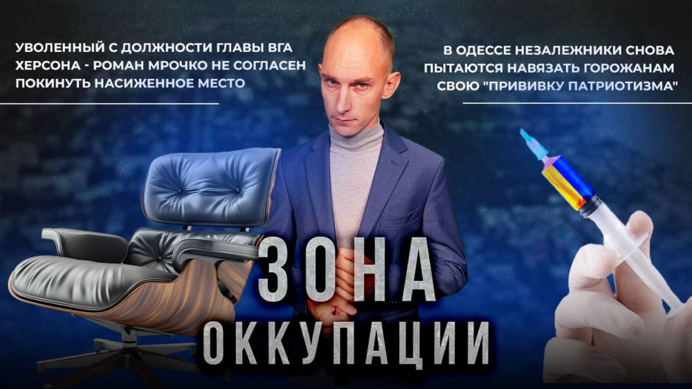 ��� ����� ������ ������, ��������, ������ � "���� ���������" ���