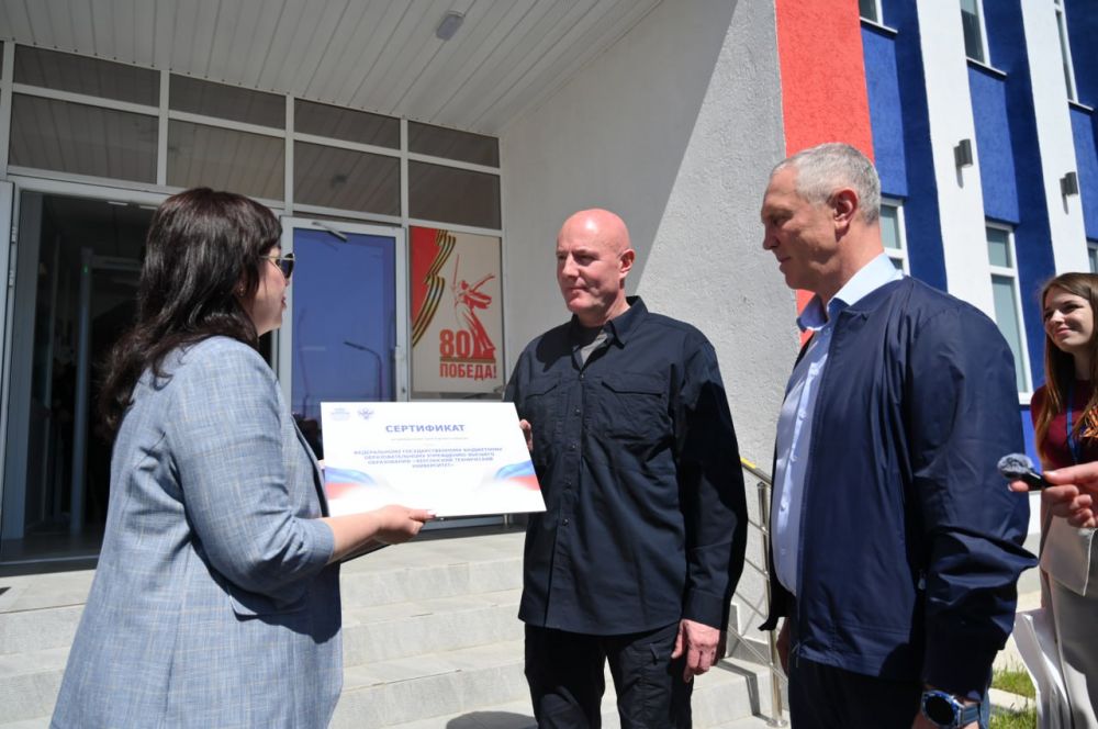 Геническая школа № 1 и ХТУ получили сертификаты от правительства России