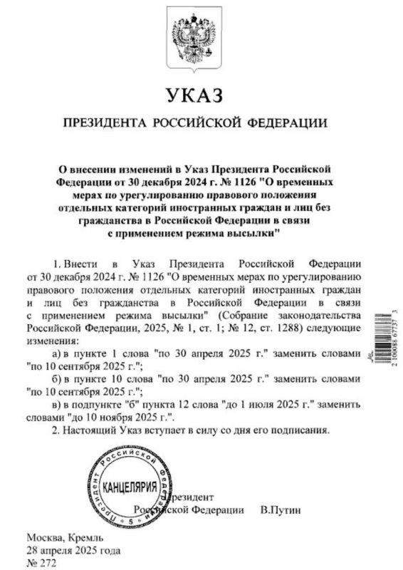 ����� ������� �� 10 �������� 2025 ���� ����, � ������� ���������� ������ ��������� ���� ��������� � ��