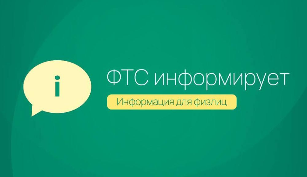 ��� ���������� � �������� ����� ��������