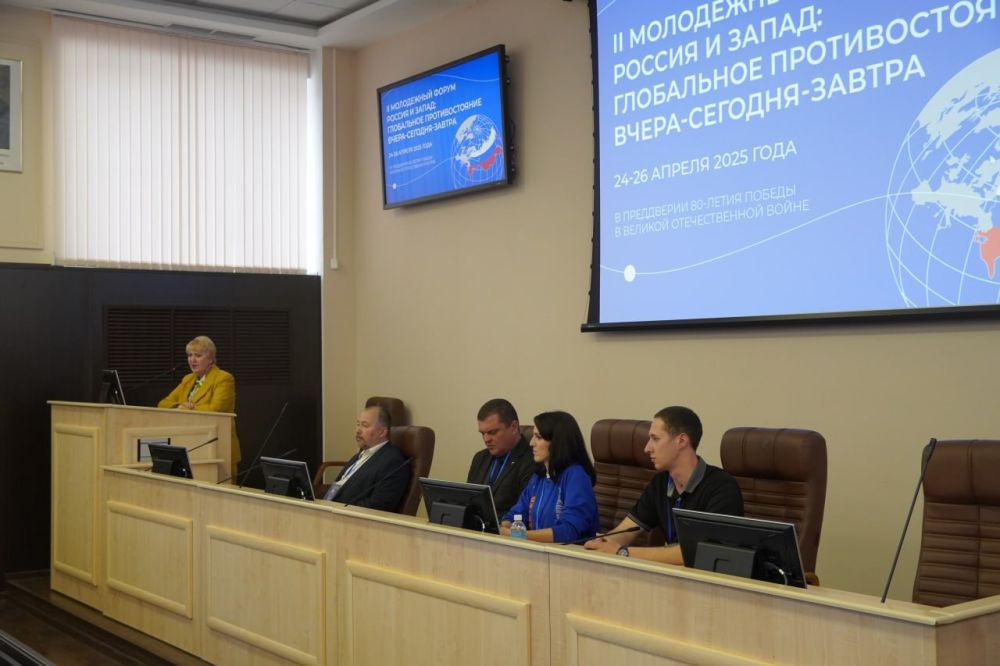 � ������������� ��������� II ������������� ���������� ����� "������-�����: ���������� ��������������"